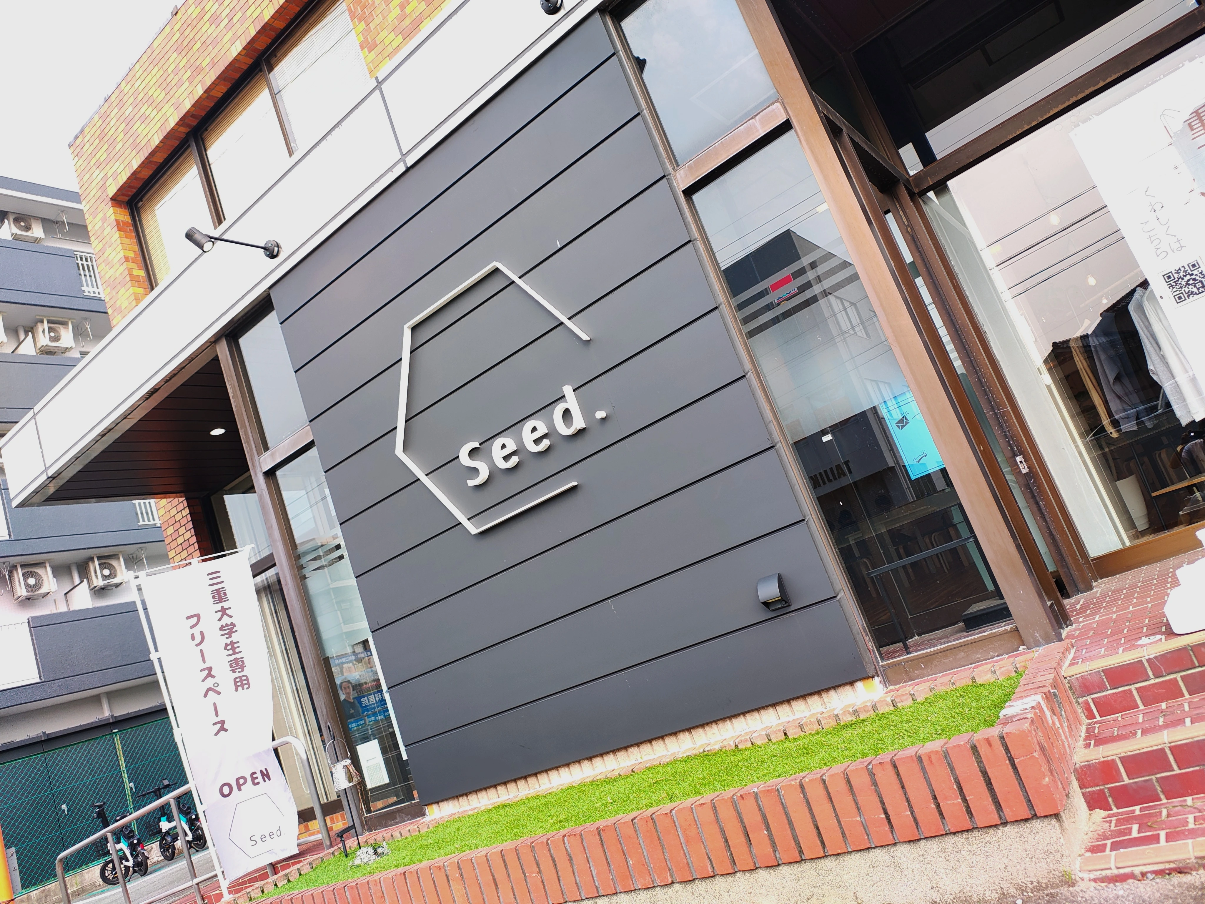 Seed. 外観
