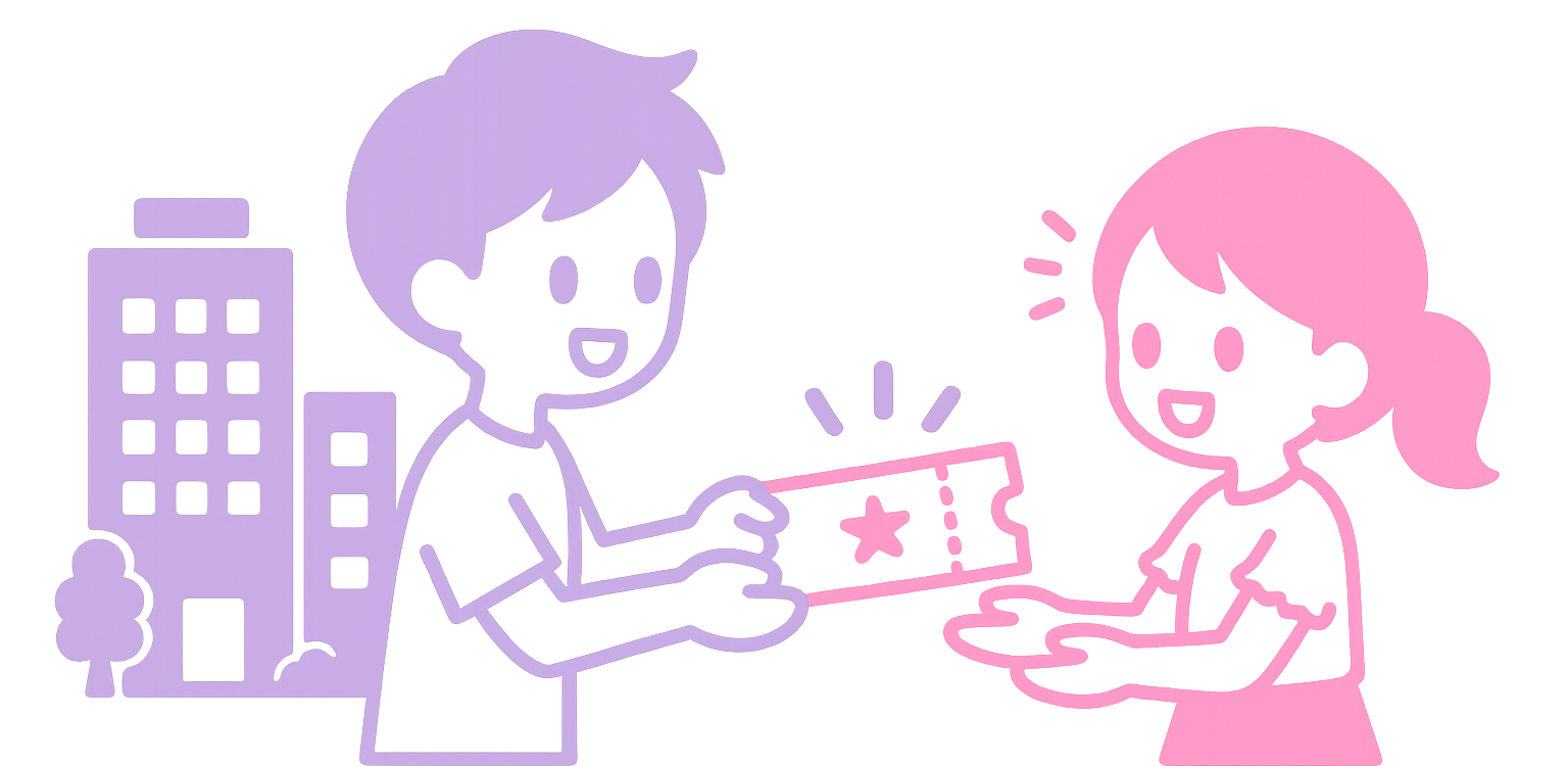 チケットを受け取る様子